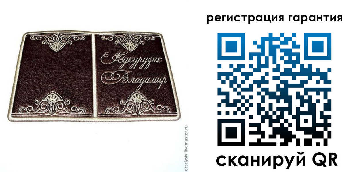 временная регистрация купить в Нижнем Тагиле