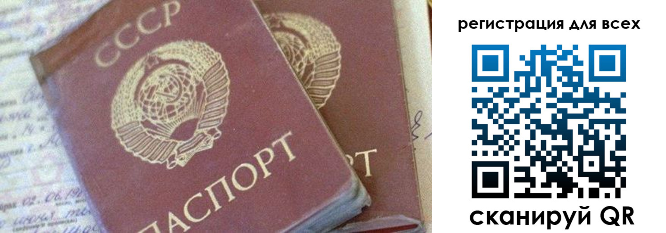 временная регистрация купить в Нижнем Тагиле