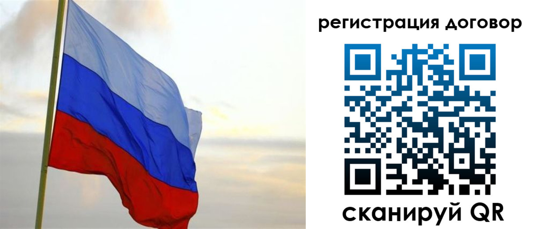 прописка в Нижнем Тагиле