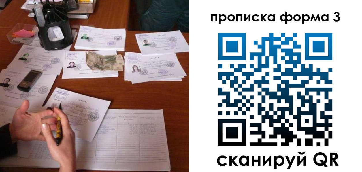 временная регистрация поиск в Нижнем Тагиле