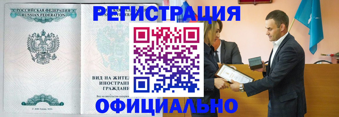 временная регистрация госуслуги в Нижнем Тагиле