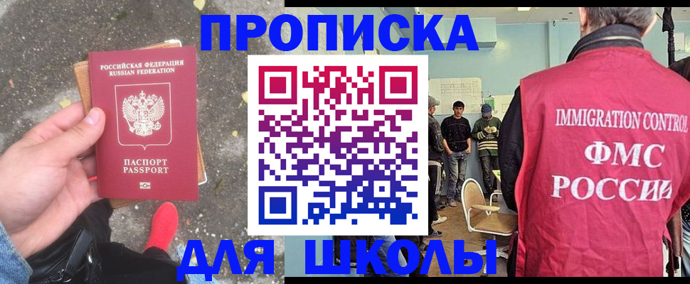 где прописаться в Нижнем Тагиле