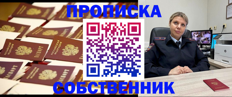 временная регистрация адрес в Нижнем Тагиле