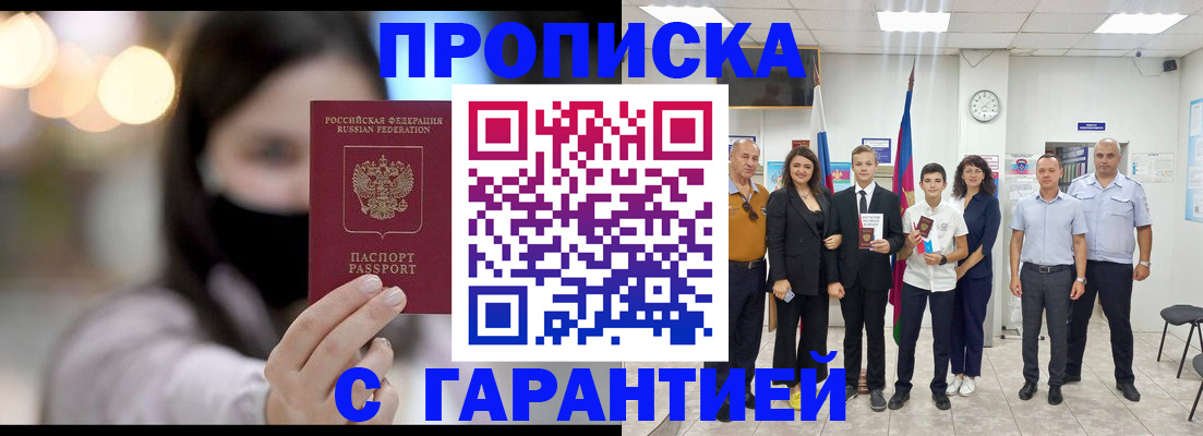 регистрация для школы в Нижнем Тагиле