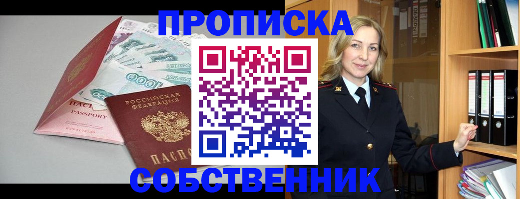 временная регистрация надежно в Нижнем Тагиле