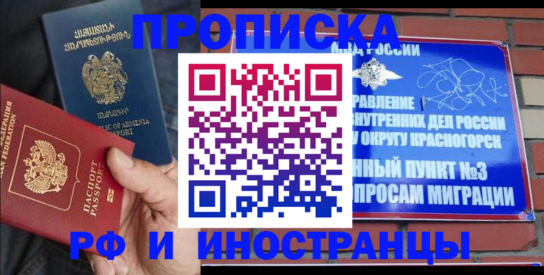 временная регистрация в Нижнем Тагиле