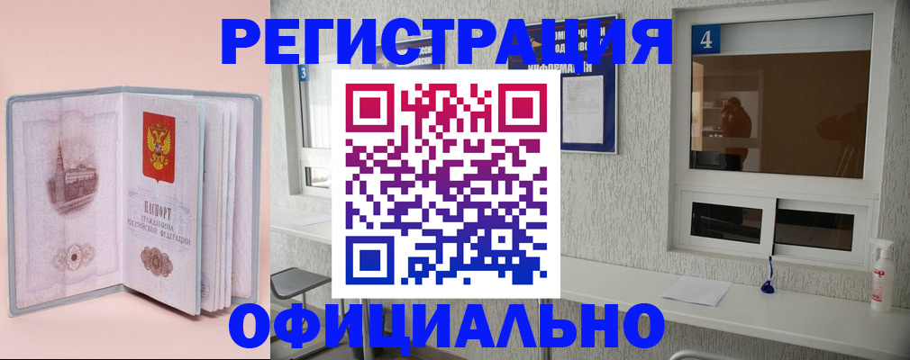 временная регистрация 2025 в Нижнем Тагиле