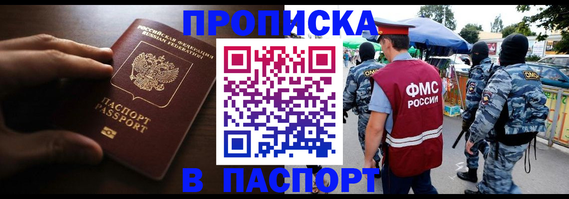 пропишу в квартире в Нижнем Тагиле