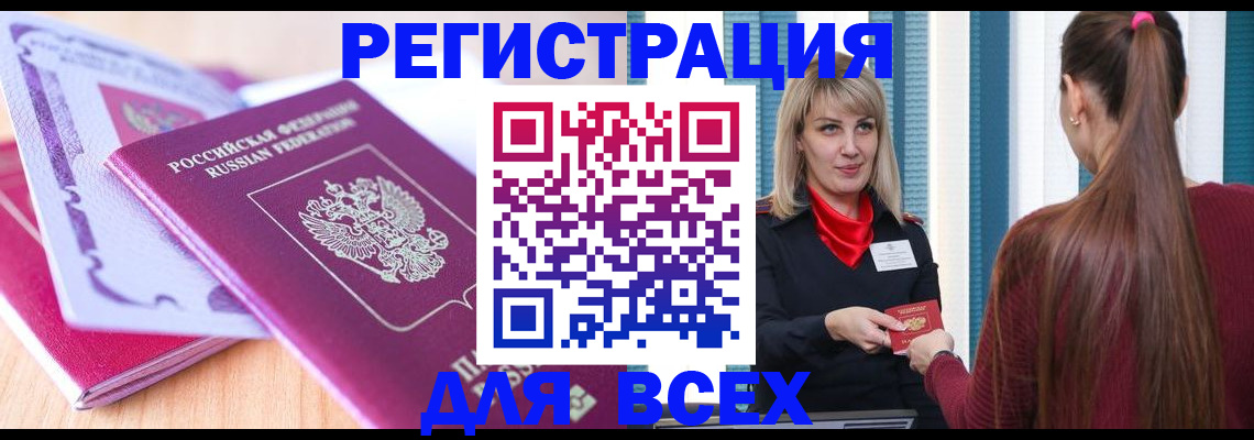 временная регистрация адрес в Нижнем Тагиле