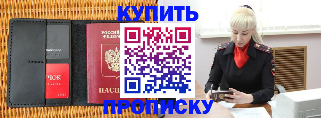 регистрация для дет. сада в Нижнем Тагиле